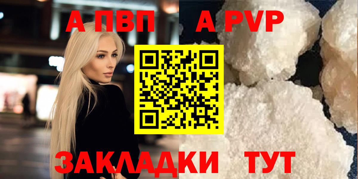APVP СК КРИС Жигулёвск