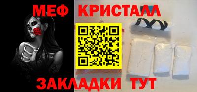 мефедрон Лесосибирск