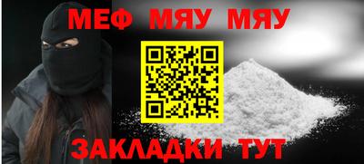 СК Малгобек