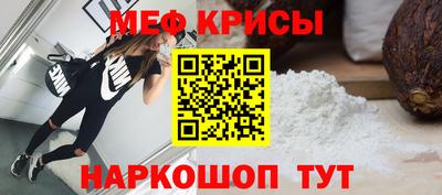 мефедрон Лесосибирск