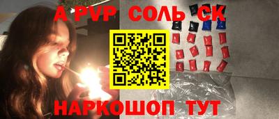 СК Малгобек