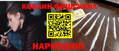 спайс Мариинск