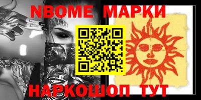 Альфа ПВП Малоярославец