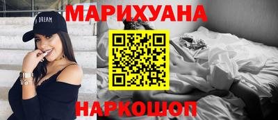 спайс Мариинск