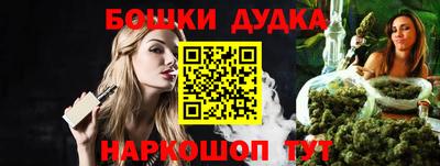СК Малгобек