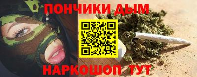 спайс Мариинск