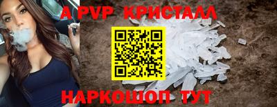 Альфа ПВП Малоярославец