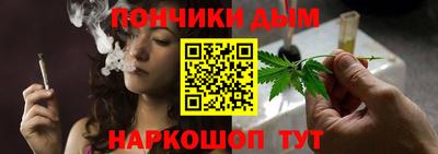 спайс Мариинск