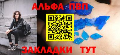 спайс Мариинск