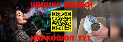 спайс Мариинск
