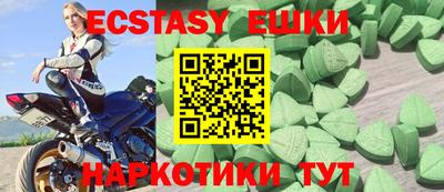 Альфа ПВП Малоярославец