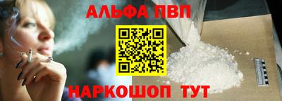 спайс Мариинск