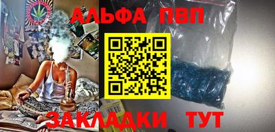 Альфа ПВП Малоярославец