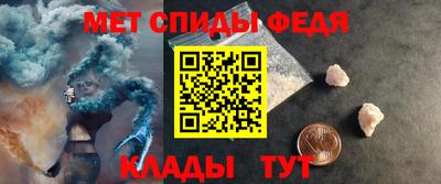 мдма Ливны