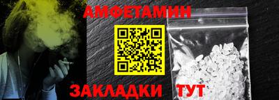спайс Мариинск