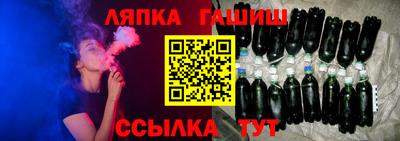 спайс Мариинск