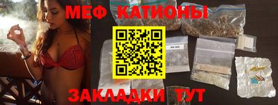 мдма Ливны