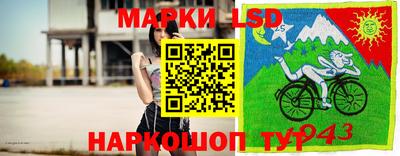 спайс Мариинск