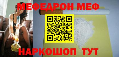 СК Малгобек