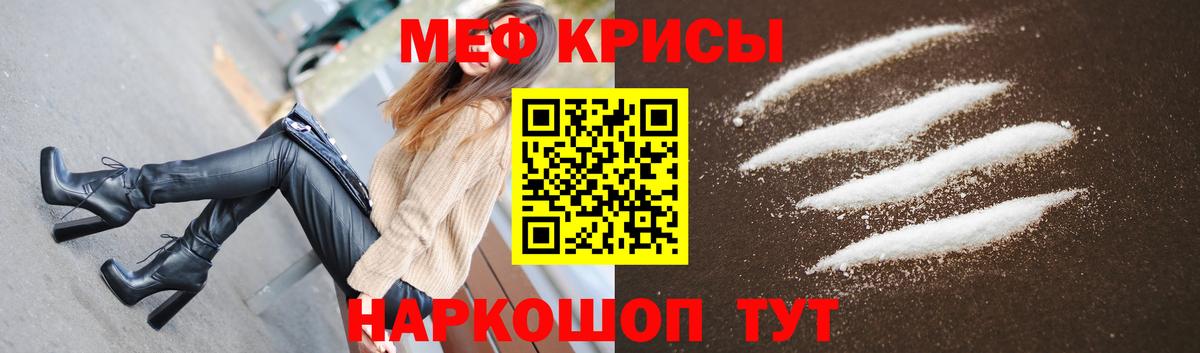 Жигулёвск  МЯУ-МЯУ 4 MMC  МЯУ-МЯУ  Вход с VPN  МЕФ мука 