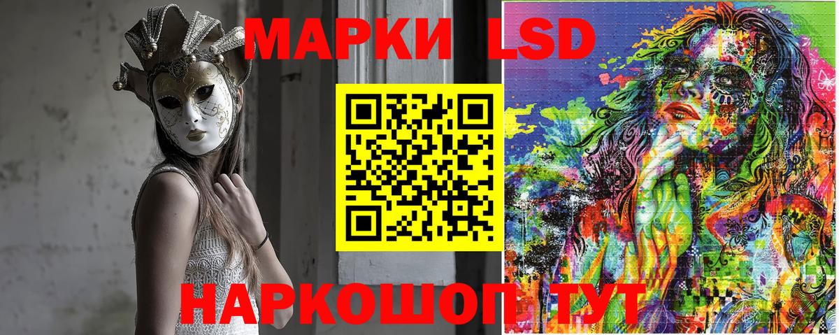 Наркотические марки 1500мкг  Наркотические марки 1500мкг  Вход с VPN  Жигулёвск 